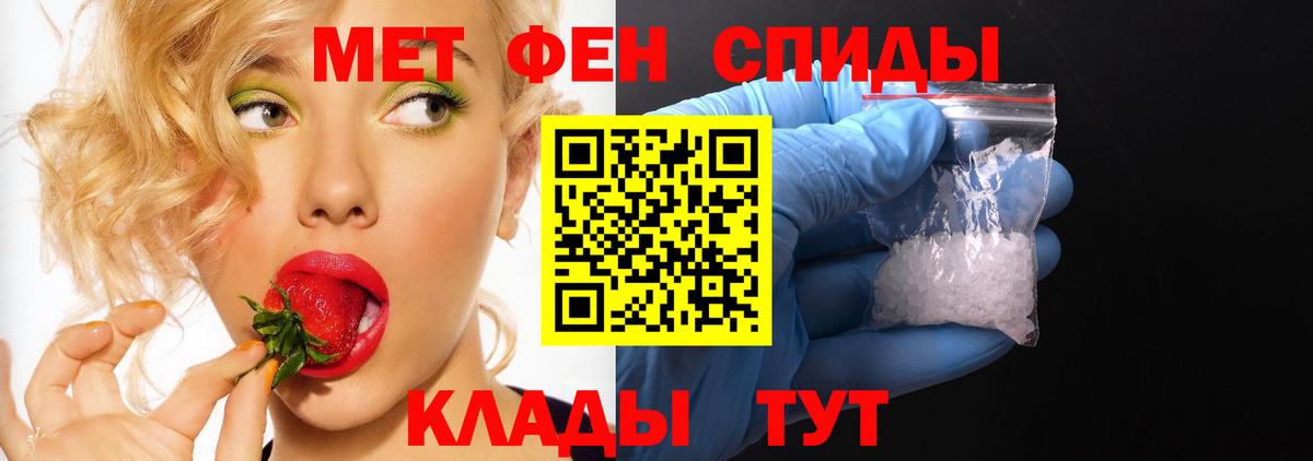 АМФЕТАМИН VHQ Чайковский