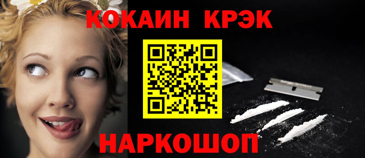 Cocaine Колумбийский Чайковский