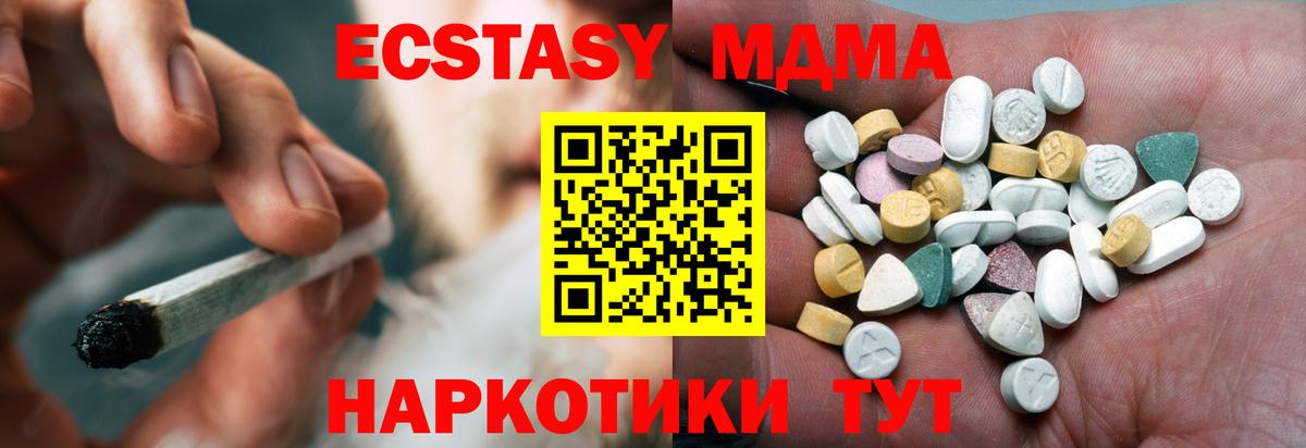 Экстази круглые  Экстази  Чайковский  Ecstasy бентли  Вход с VPN 