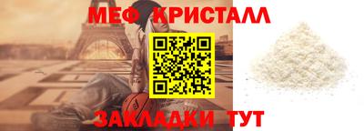 сатива Нарткала
