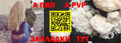 mix Наро-Фоминск
