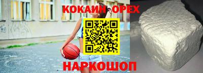 сатива Нарткала