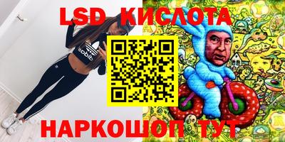 mix Наро-Фоминск