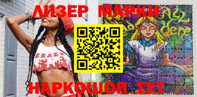 mix Наро-Фоминск