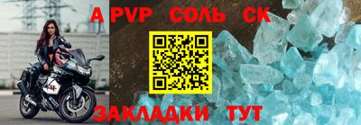 mix Наро-Фоминск