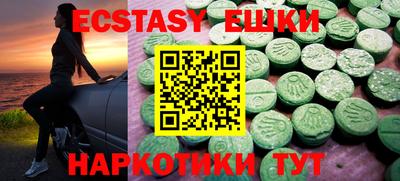 прущий лед Новозыбков