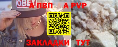 сатива Нарткала