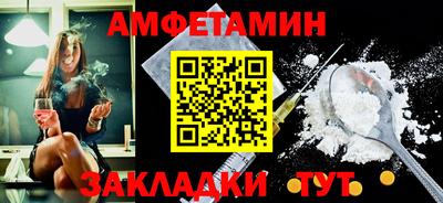 сатива Нарткала