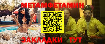 mix Наро-Фоминск