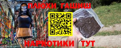 героин Нальчик