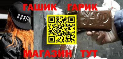 героин Нальчик