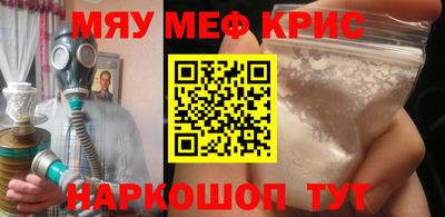 сатива Нарткала