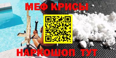 mix Наро-Фоминск