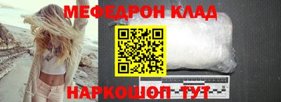 mix Наро-Фоминск
