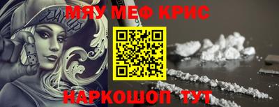 сатива Нарткала