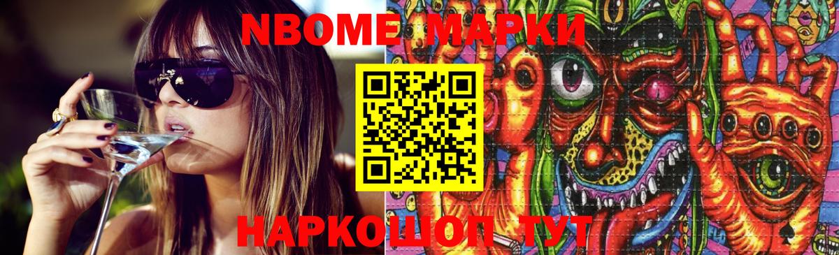 LSD-25 экстази кислота Чайковский