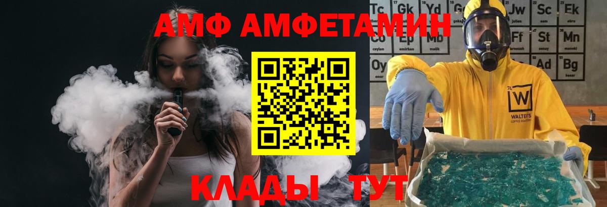 Чайковский  Первитин винт  Вход с VPN 