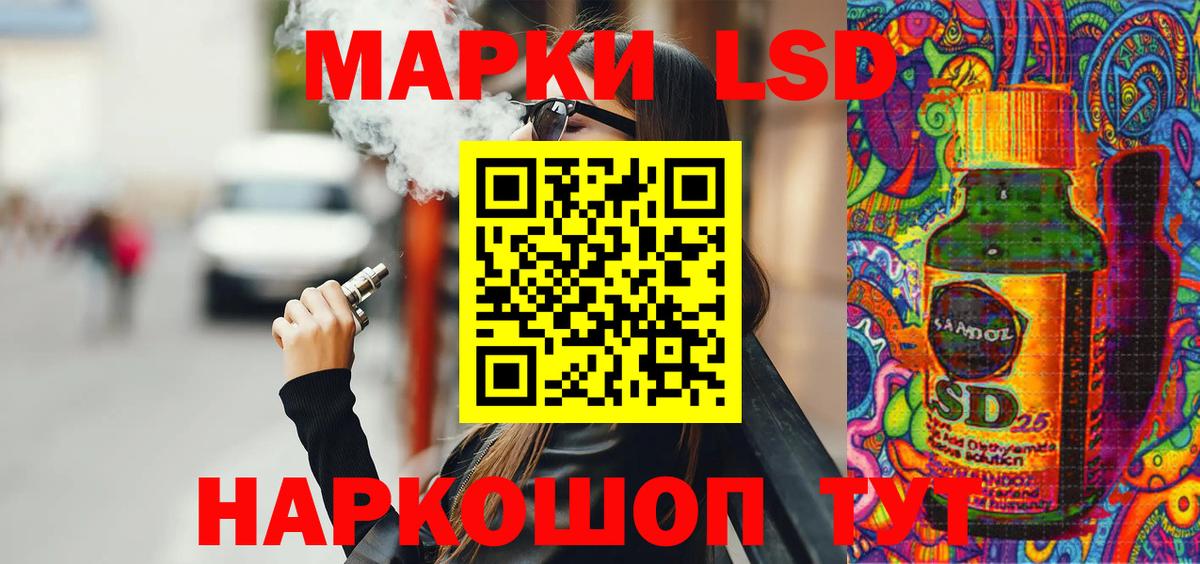 Марки NBOMe 1500мкг Чайковский