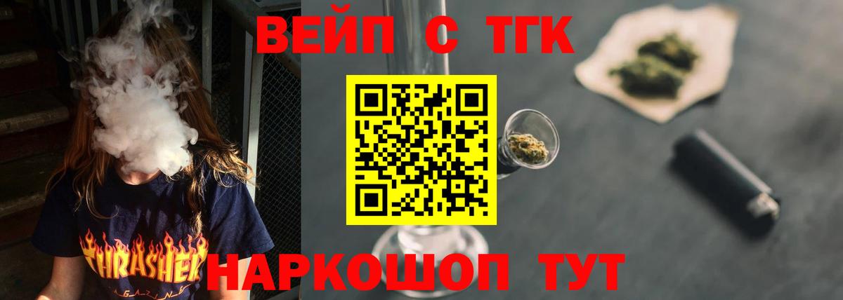 OMG маркетплейс  Дистиллят ТГК гашишное масло  ТГК Wax  Вход с VPN  Чайковский 