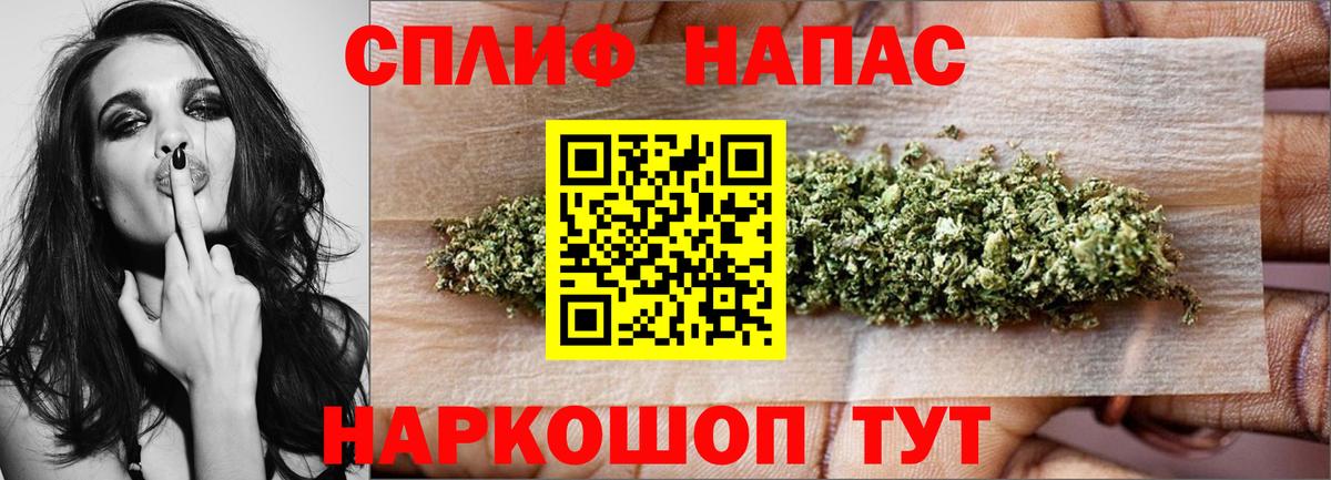 Марихуана ГИДРОПОН Чайковский