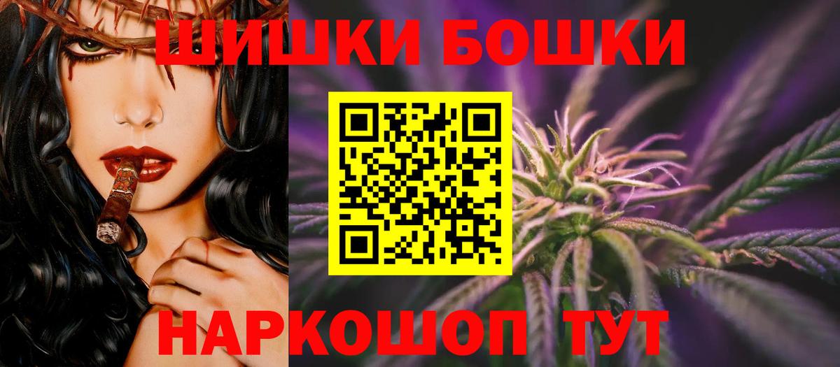 Марихуана VHQ  Бошки марихуана Bruce Banner  МАРИХУАНА сатива  Вход с VPN  МАРИХУАНА LSD WEED  Чайковский 